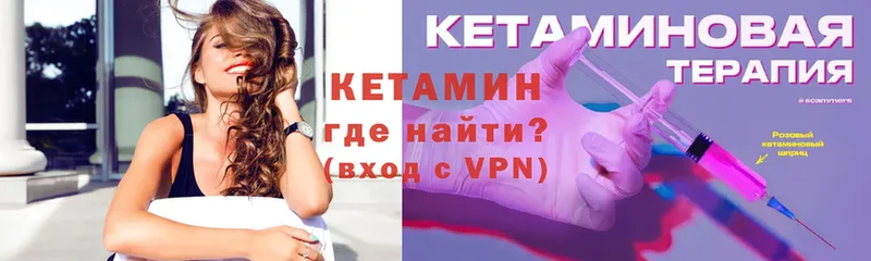 mega ссылка  Цоци-Юрт  КЕТАМИН ketamine  хочу наркоту 