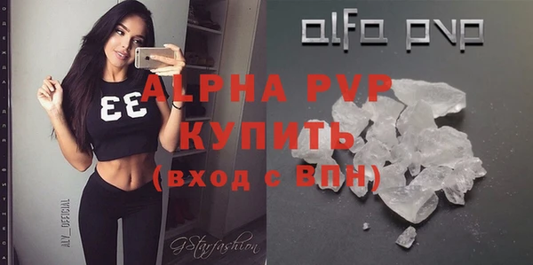 ALPHA PVP Алексин