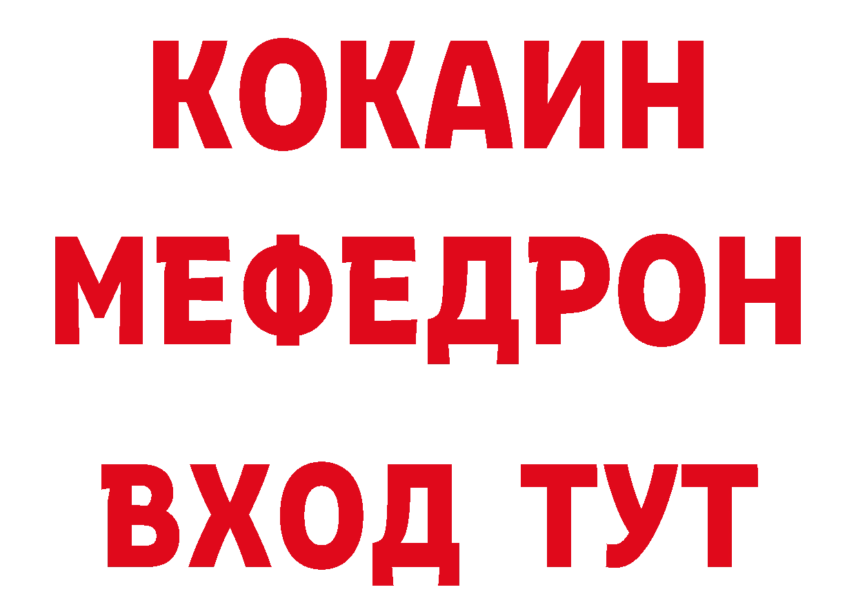 Бутират оксана онион дарк нет МЕГА Цоци-Юрт