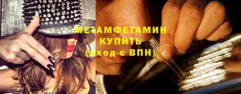 МЕТАМФЕТАМИН витя  ОМГ ОМГ онион  дарк нет формула  Цоци-Юрт 